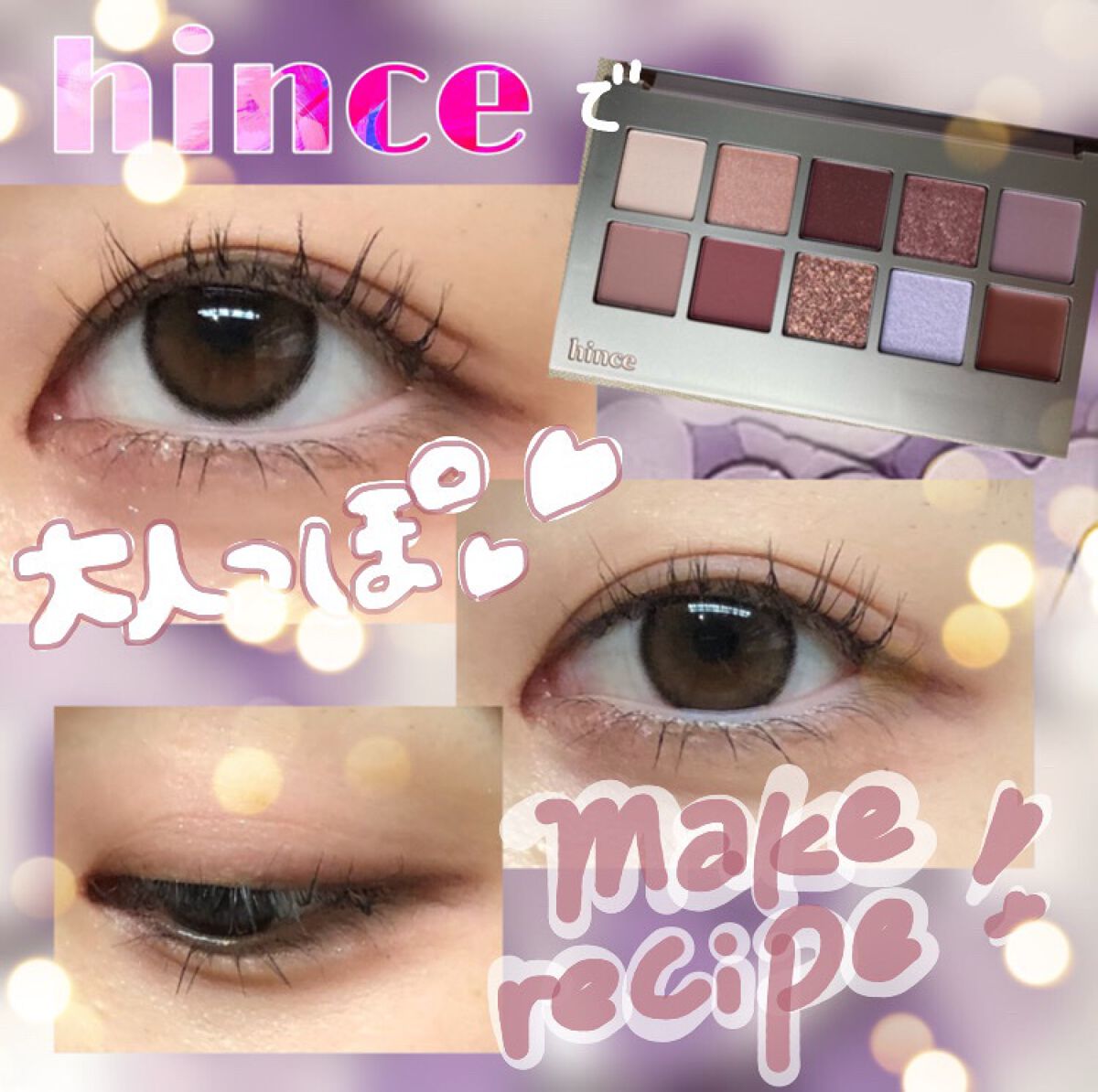 【旧品】パーフェクトエクステンション マスカラ/D-UP/マスカラを使ったクチコミ(1枚目)