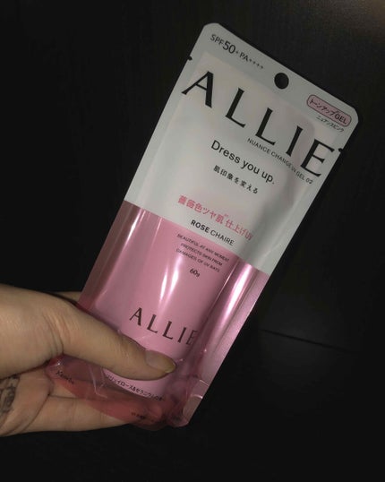 ニュアンスチェンジUV ジェル RS/アリィー/日焼け止めジェルを使ったクチコミ(1枚目)