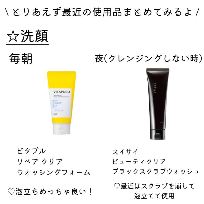 タカミスキンピール/タカミ/ブースター・導入液を使ったクチコミ(4枚目)