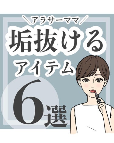 ラッシュアディクト アイラッシュコンディショニングセラム/ラッシュアディクト/まつげ美容液を使ったクチコミ（1枚目）