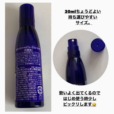 イモーテル プレシューズエッセンシャルフェイスウォーター/L'OCCITANE/化粧水を使ったクチコミ（3枚目）