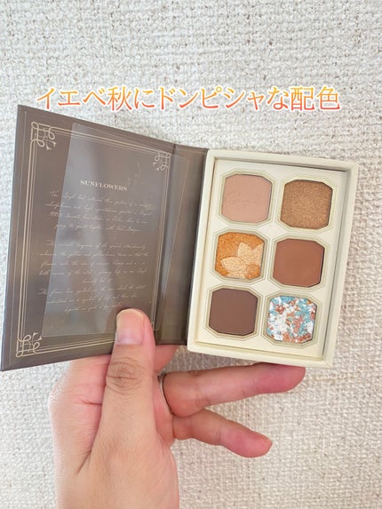 絵画アイシャドウパレット/MilleFée/アイシャドウパレットを使ったクチコミ(2枚目)