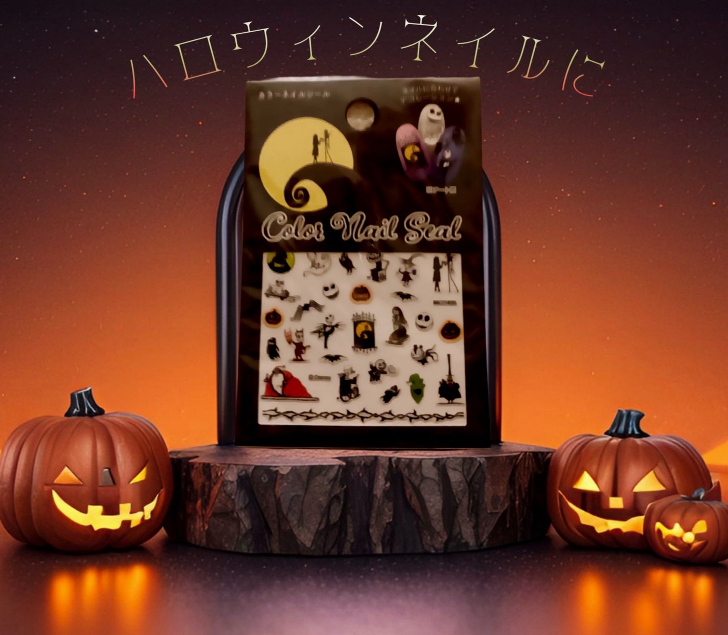 ネイルシール/セリア/ネイルシールを使ったクチコミ(1枚目)