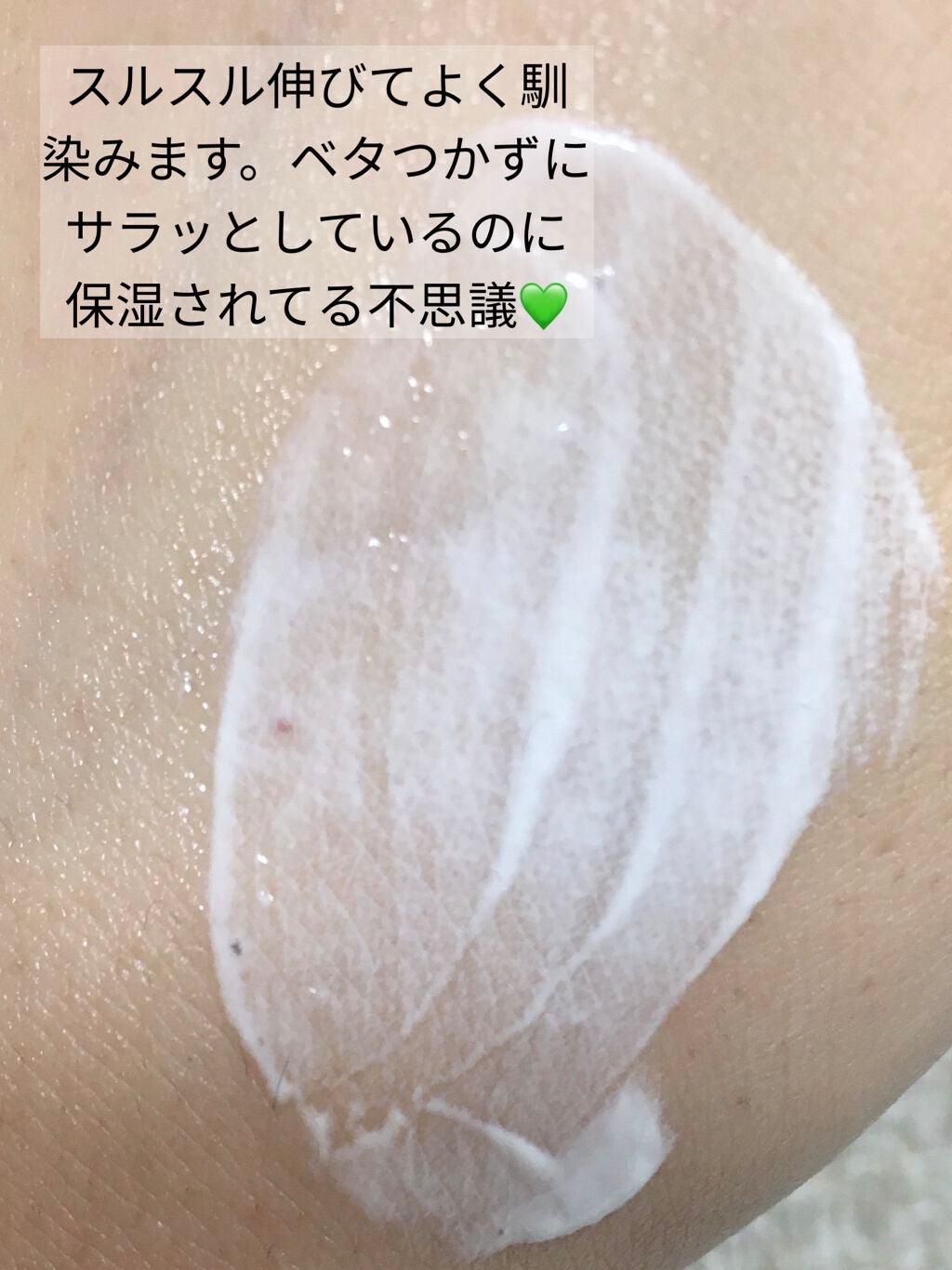 CICA エッセンスサン/VT/日焼け止めローションを使ったクチコミ(3枚目)