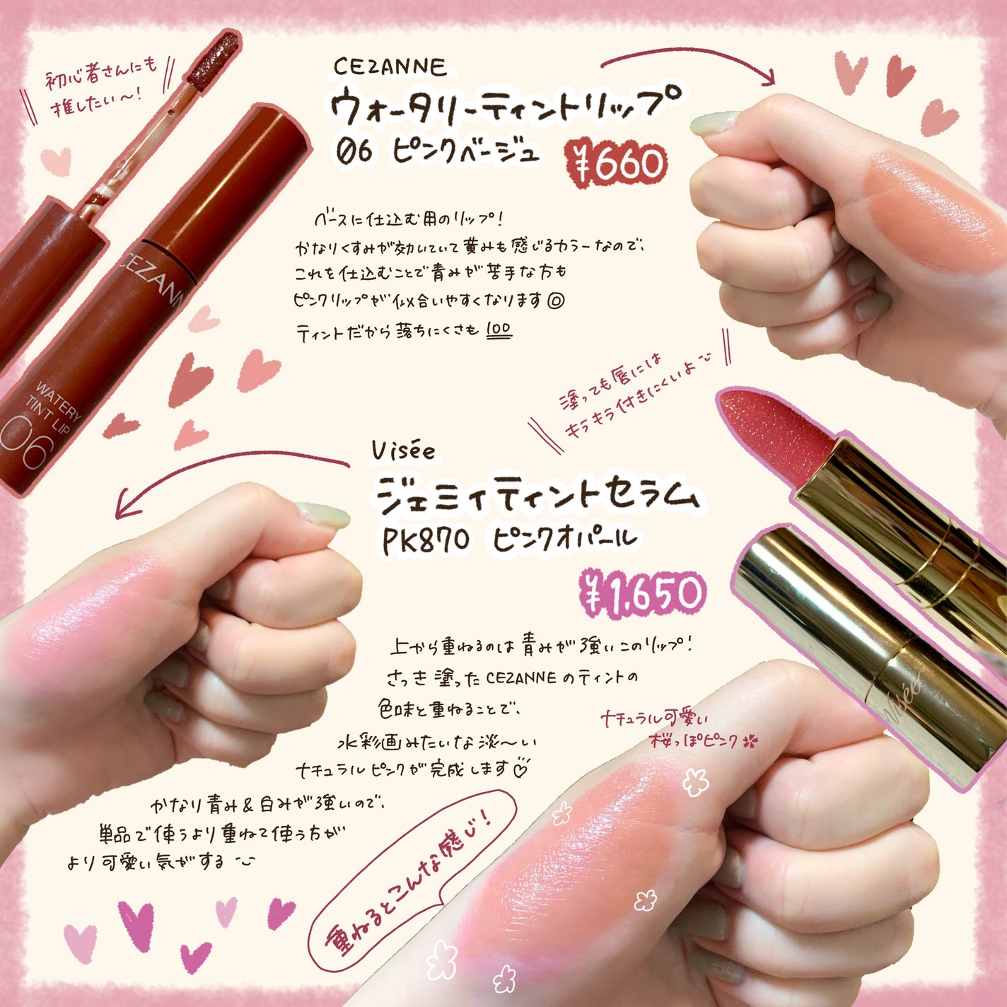 カラーコントロールベース/COSCOS/化粧下地を使ったクチコミ(4枚目)