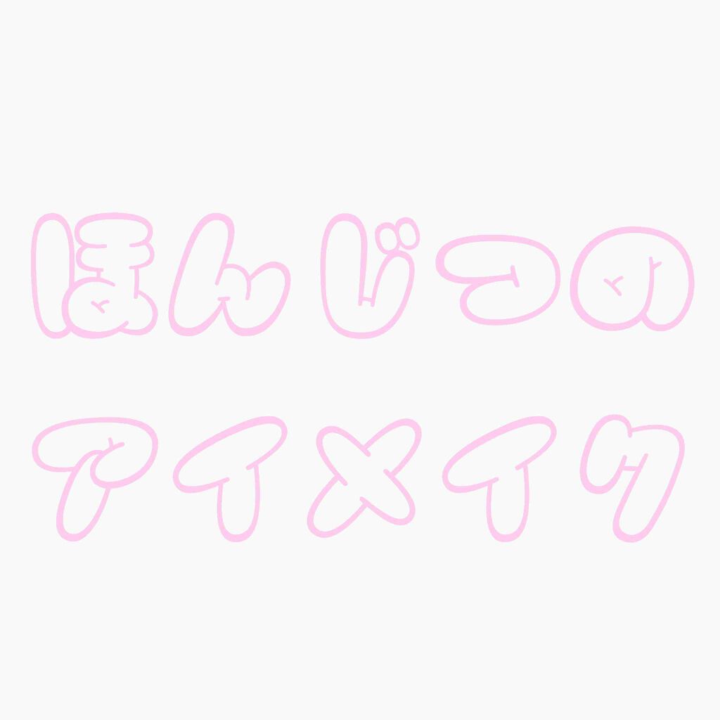 極細 アイライナーR/CEZANNE/リキッドアイライナーを使ったクチコミ（1枚目）