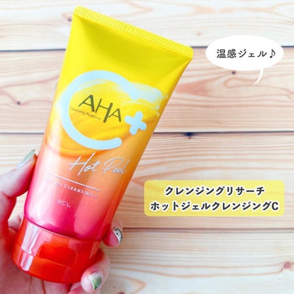 ホットジェルクレンジング C/クレンジングリサーチ/クレンジングジェルを使ったクチコミ(1枚目)
