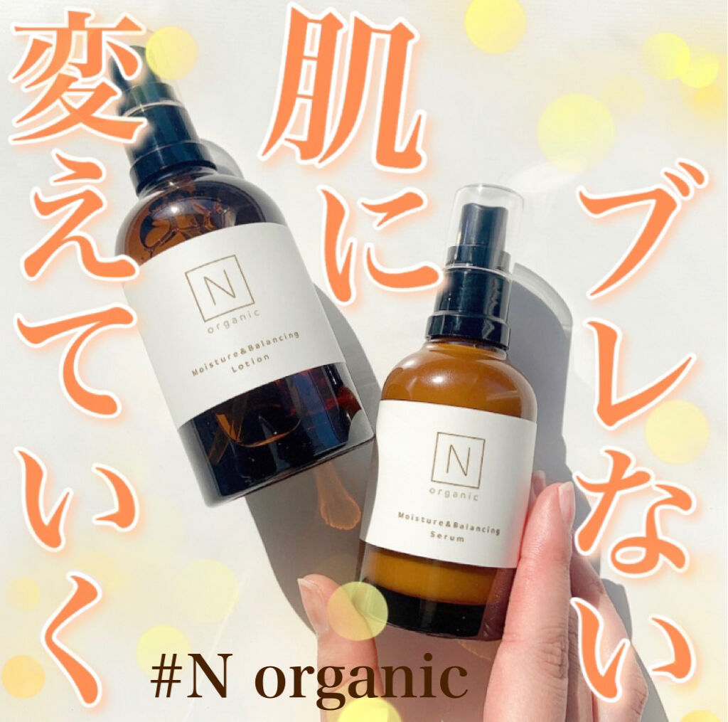モイスチュア＆バランシング ローション/Ｎ organic/化粧水を使ったクチコミ（1枚目）