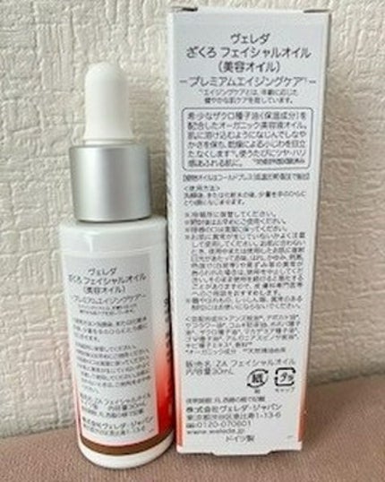 ざくろ フェイシャルオイル/WELEDA/フェイスオイルを使ったクチコミ(2枚目)