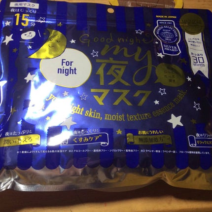 MY朝マスク/ジャパンギャルズ/シートマスク・パックを使ったクチコミ(5枚目)