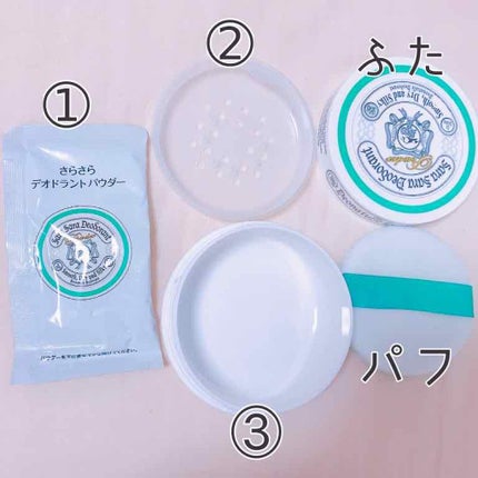 薬用さらさらデオドラントパウダー/デオナチュレ/デオドラント・制汗剤を使ったクチコミ(2枚目)