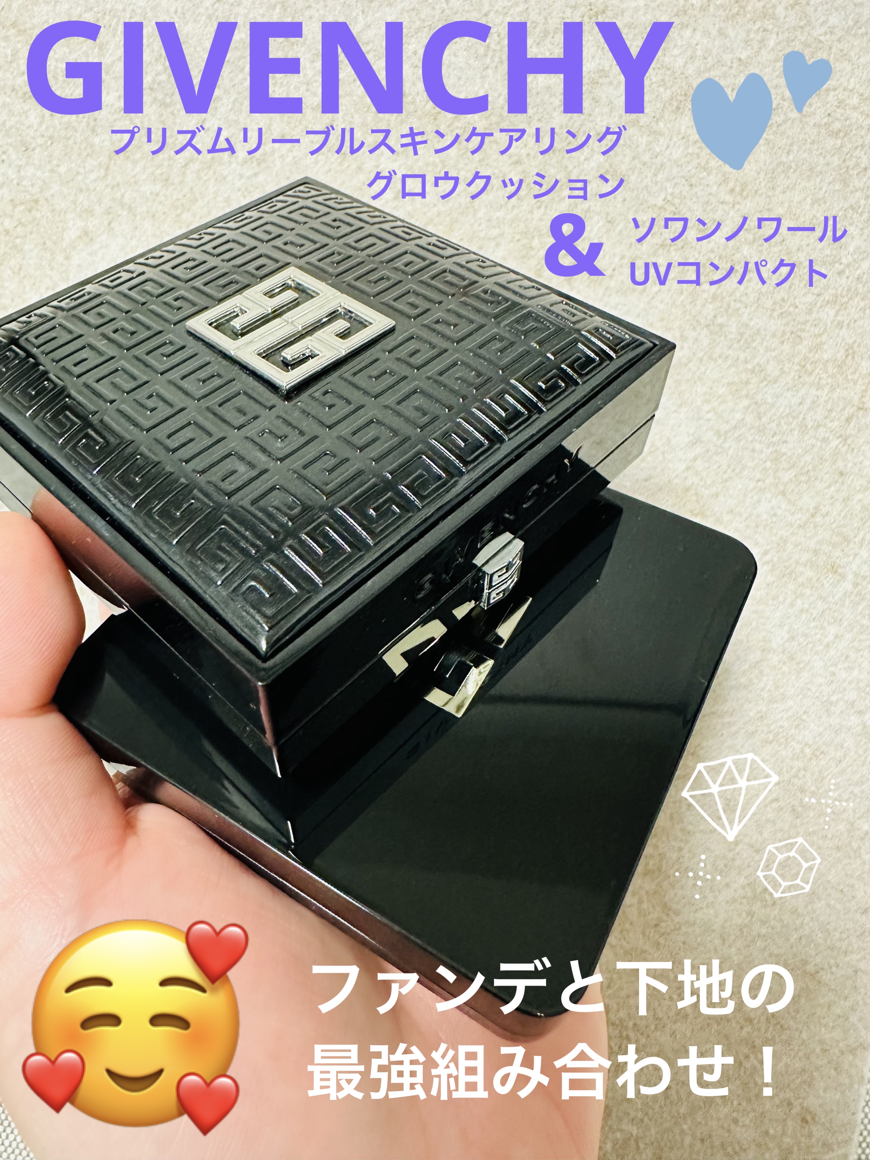 プリズム・リーブル・スキンケアリング・グロウ・クッション 1-N95	/GIVENCHY/クッションファンデーションを使ったクチコミ（1枚目）