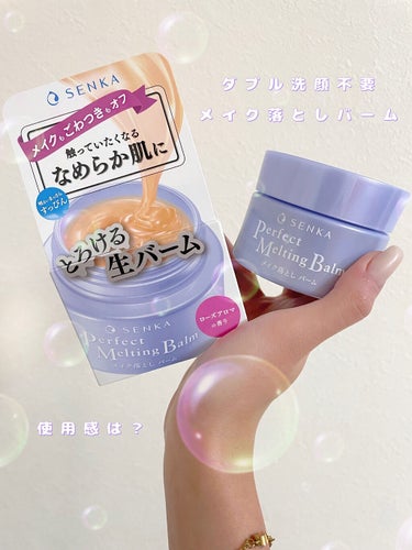 　　　　　  SENKA とろける生バーム

*·˚🛁🧴﹆🪞 ˒ 

SENKA Perfect Melting Balm 90g


⦅  使用方法  ⦆

▸顔や手が濡れていない状態で使用

(容器