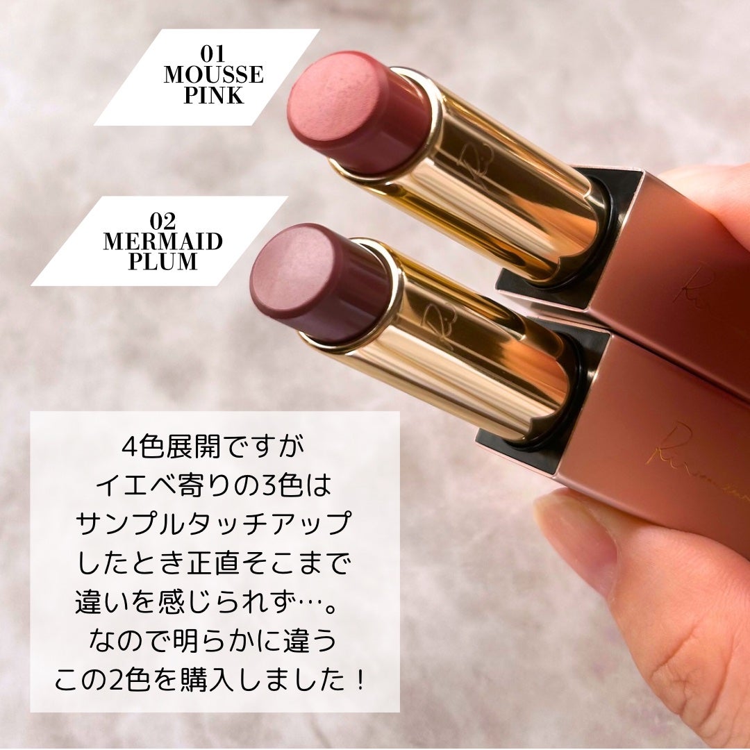 リリミュウ バタールージュ/Ririmew/口紅を使ったクチコミ(4枚目)