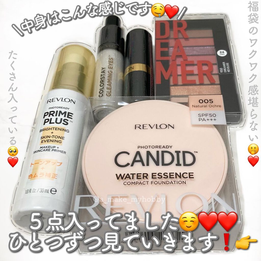 スーパー ラストラス リップスティック/REVLON/口紅を使ったクチコミ(3枚目)