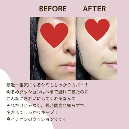 プロテーラービーベルベットカバークッション/espoir/クッションファンデーションを使ったクチコミ(5枚目)
