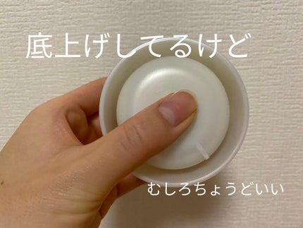 パーフェクトジェル/モイスチュアマイルド ホワイト/オールインワン化粧品を使ったクチコミ(3枚目)