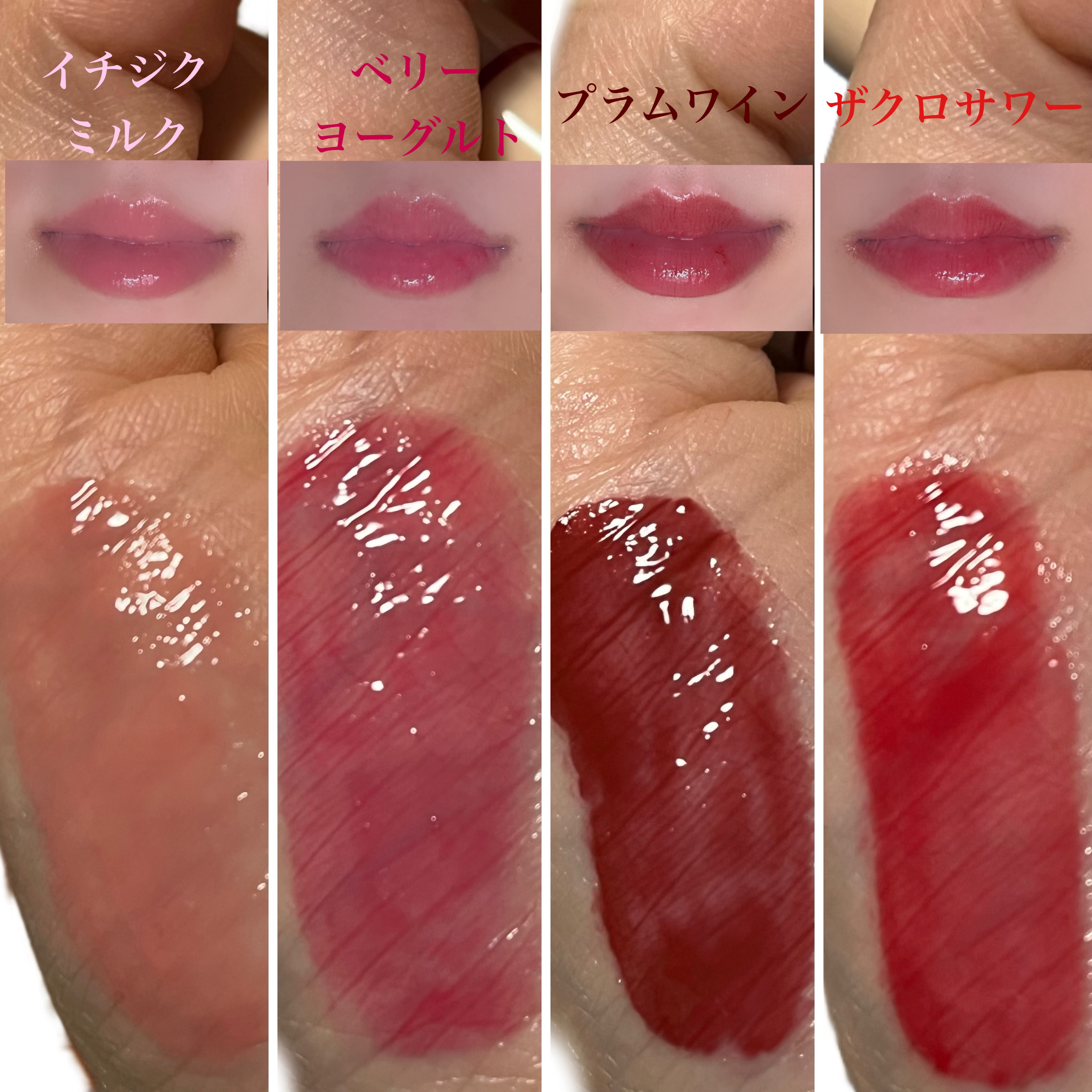 ハニーメルティングリップ/ネイチャーリパブリック/口紅を使ったクチコミ（2枚目）