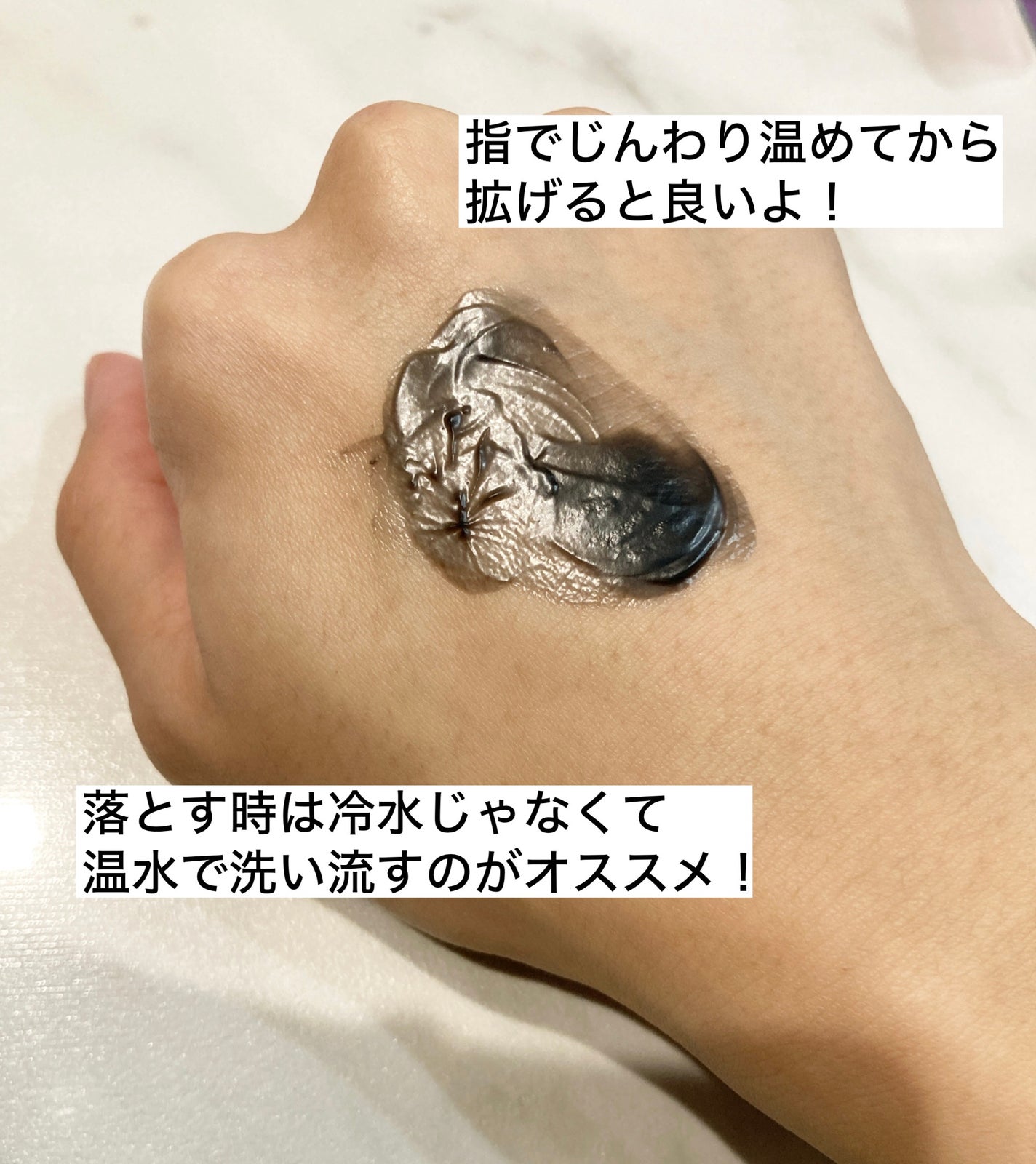 クレンジングバーム ブラック/CLAYGE/クレンジングバームを使ったクチコミ(3枚目)