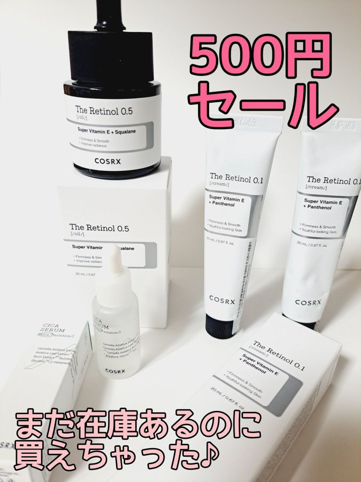 RXザ・レチノール0.5オイル/COSRX/美容液を使ったクチコミ（1枚目）