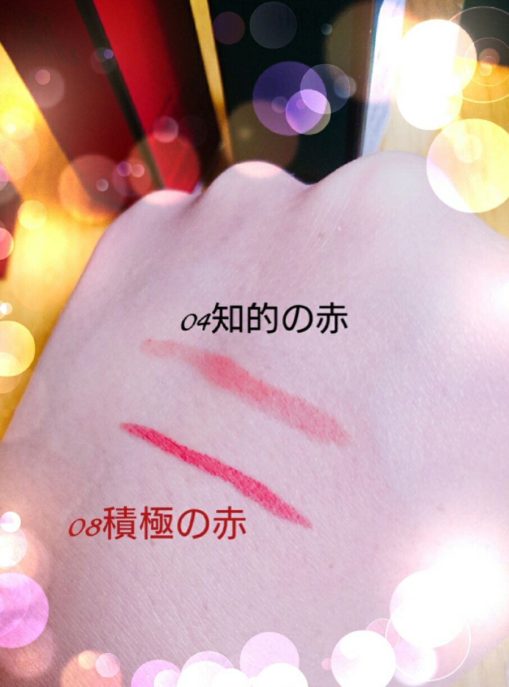 ラストリップスティック 1/BBIA/口紅を使ったクチコミ(2枚目)