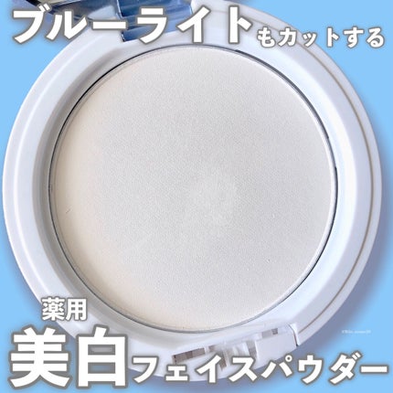 すっぴんホワイトニングパウダーA コンパクトタイプ/クラブ/フェイスパウダーを使ったクチコミ(1枚目)