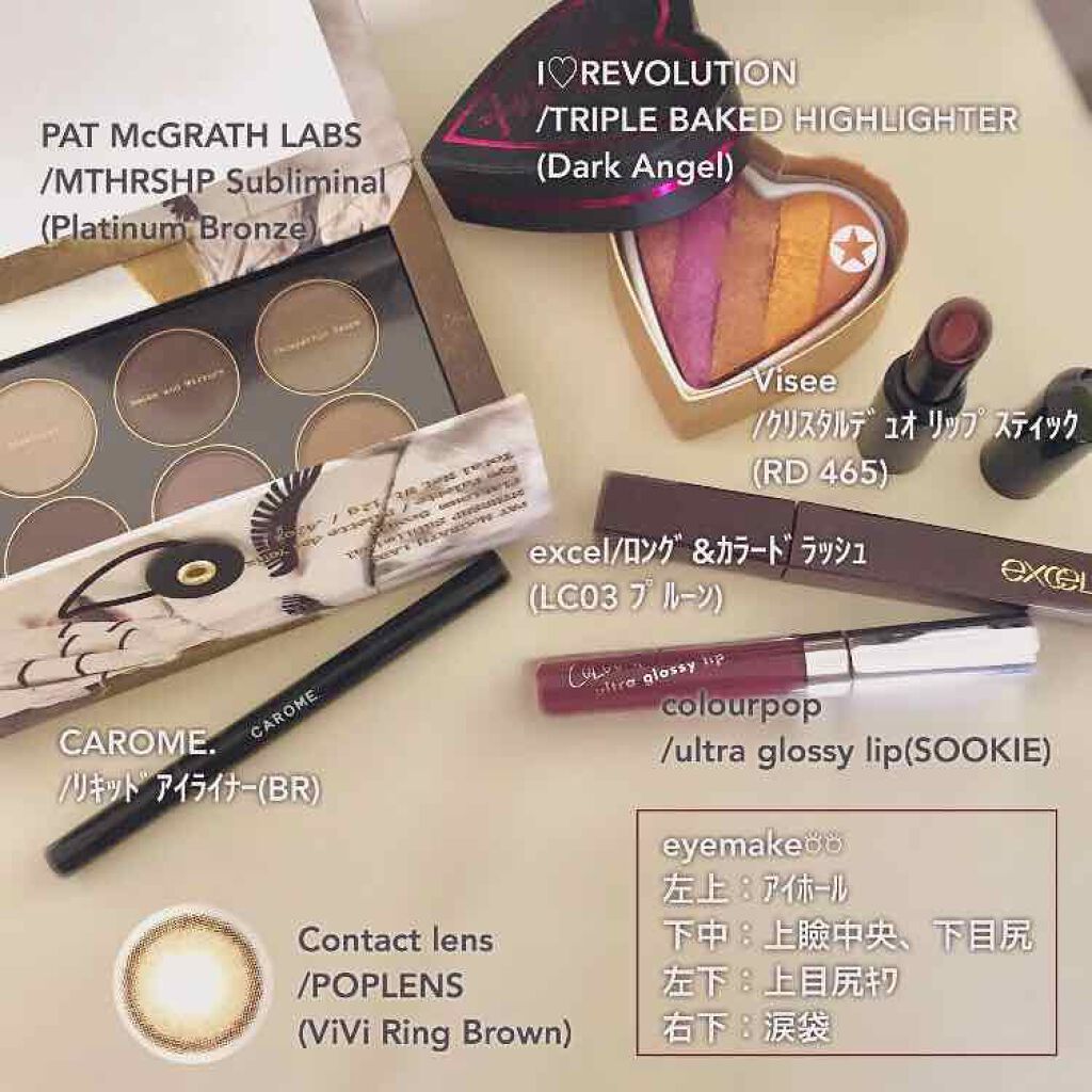 クリスタルデュオ リップスティック/Visée/口紅を使ったクチコミ(3枚目)