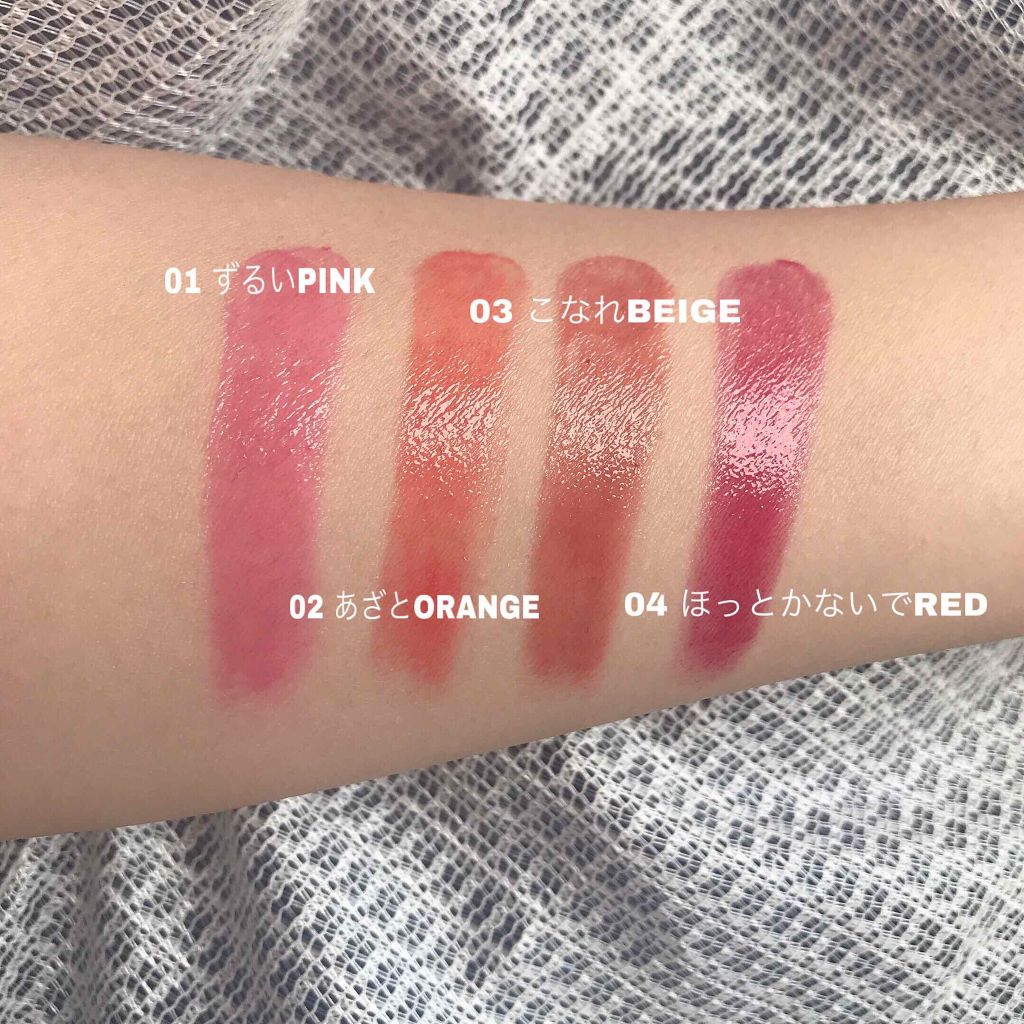 つやぷるリップR/b idol/口紅を使ったクチコミ(2枚目)