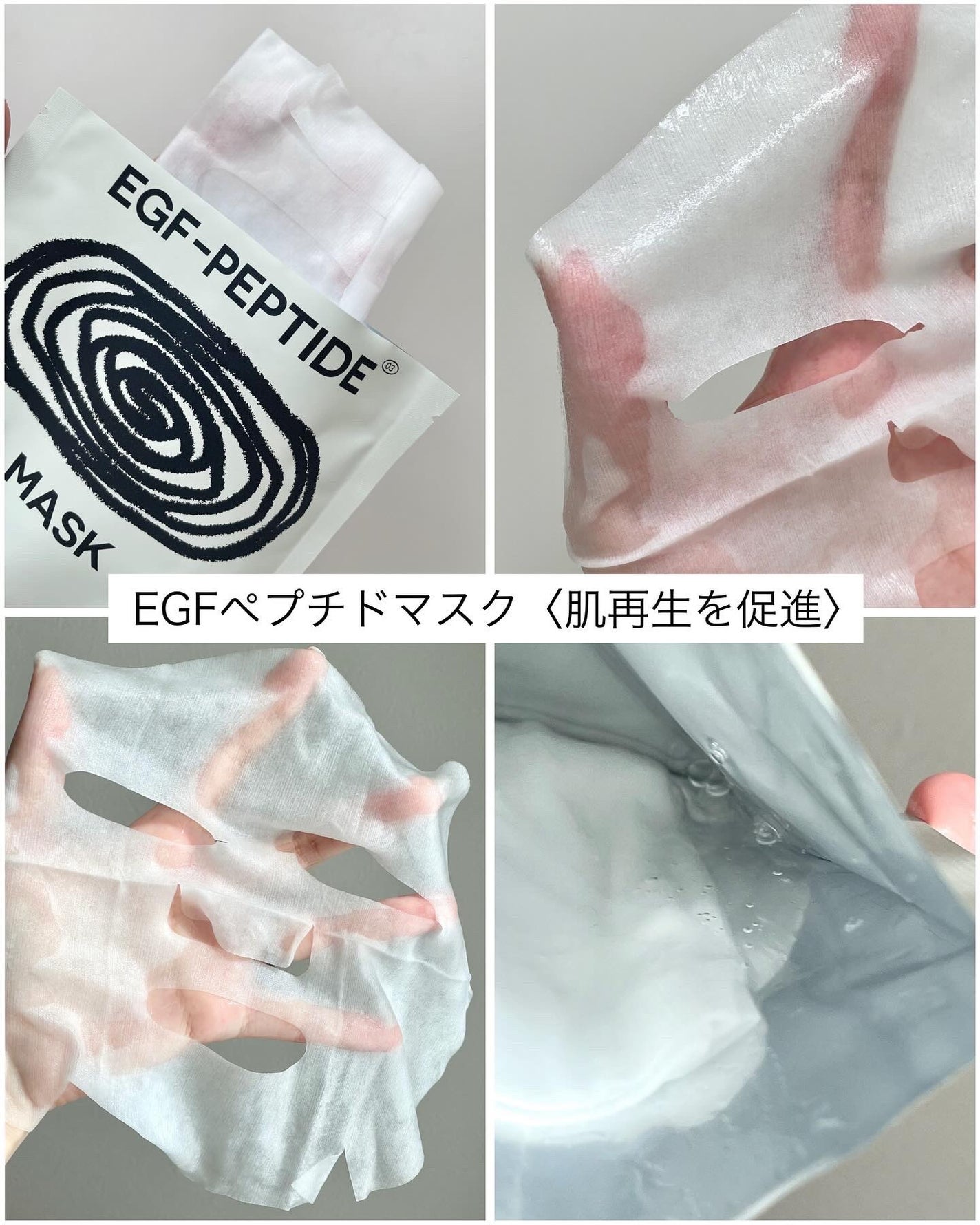 ブライトニングマスク/TREATIS/シートマスク・パックを使ったクチコミ(5枚目)