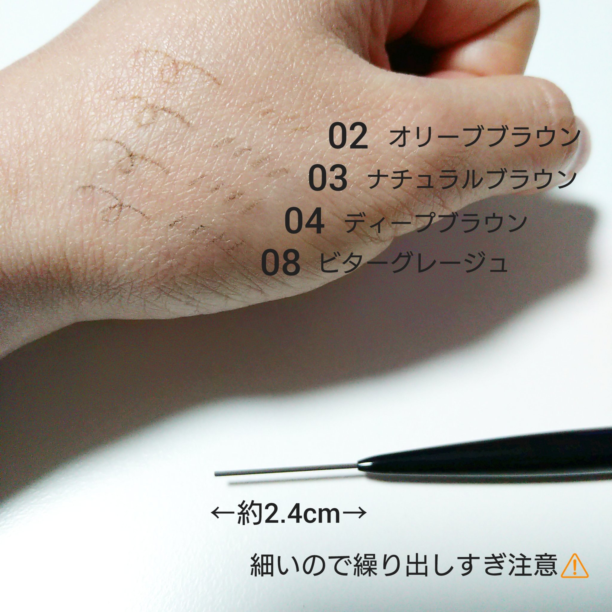 超細芯アイブロウ/CEZANNE/アイブロウペンシルを使ったクチコミ（2枚目）