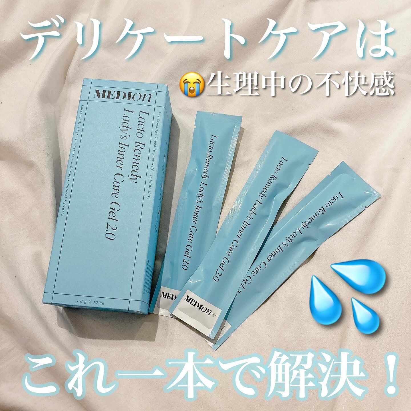 LACTOMEDI Intimate Care Gel for Women/LACTOMEDI/デオドラント・制汗剤を使ったクチコミ（1枚目）