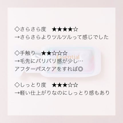 ザビューティ うるツヤチャージヘアパック/エッセンシャル/ヘアマスク・ヘアパックを使ったクチコミ(2枚目)