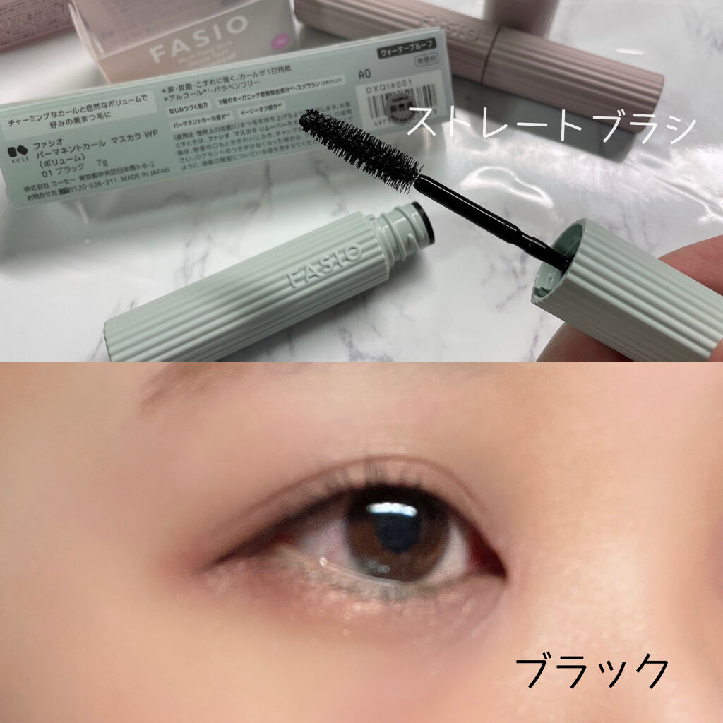 パーマネントカール マスカラ F（ボリューム）/FASIO/マスカラを使ったクチコミ（3枚目）