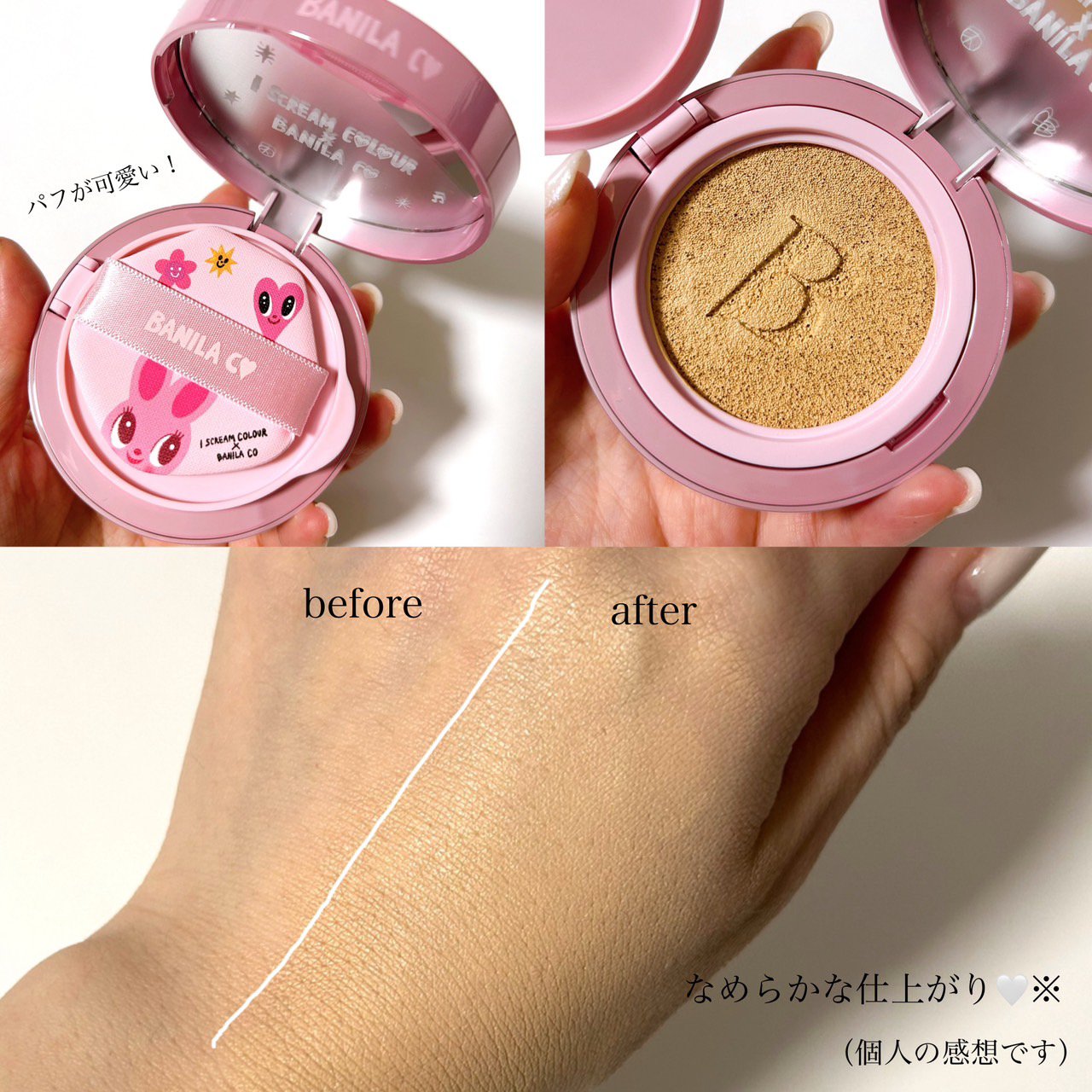 カバーリシャス アルティメット ホワイトクッション/BANILA CO/クッションファンデーションを使ったクチコミ（3枚目）