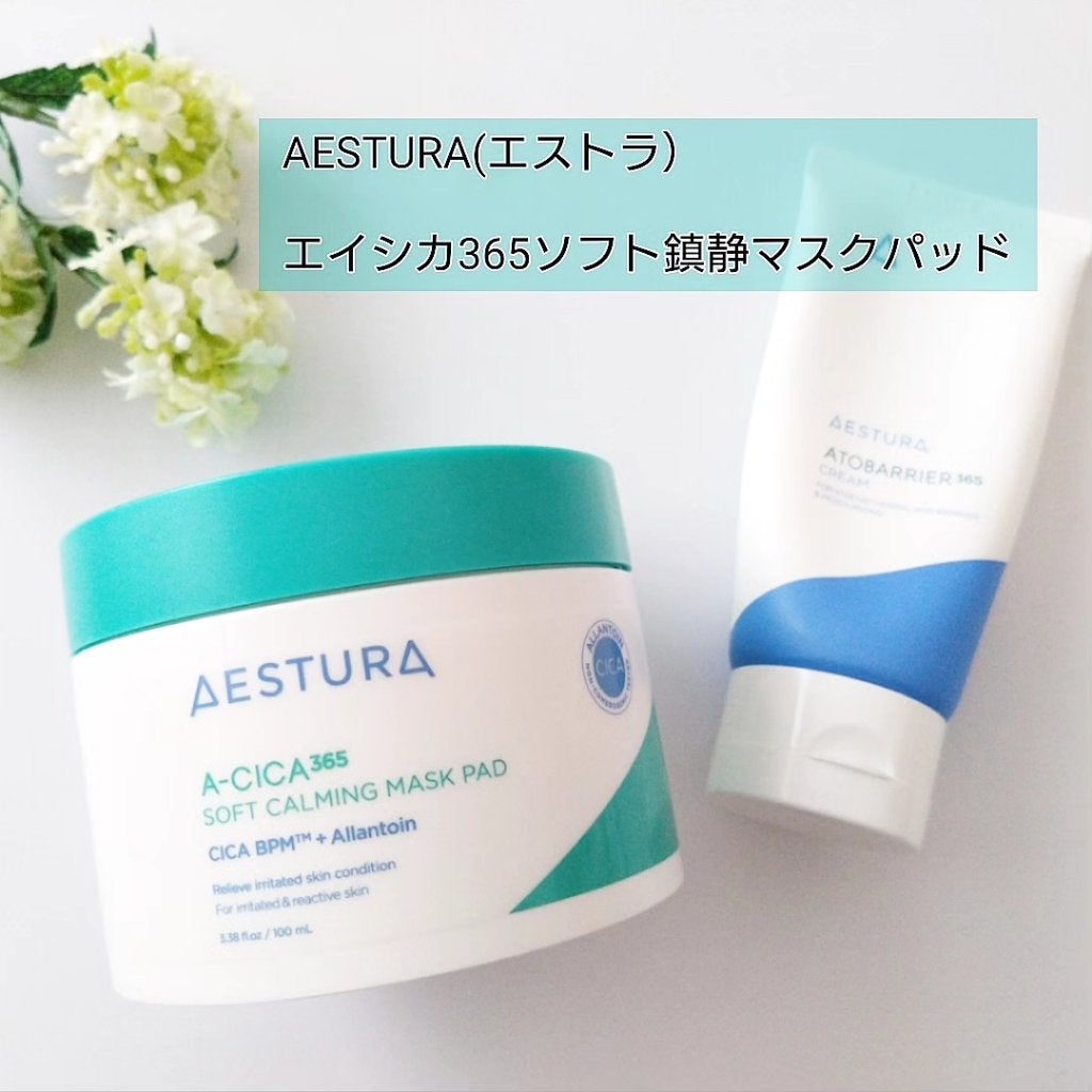 エイシカ365クイックマスクパッド/AESTURA/トナーパッドを使ったクチコミ(1枚目)