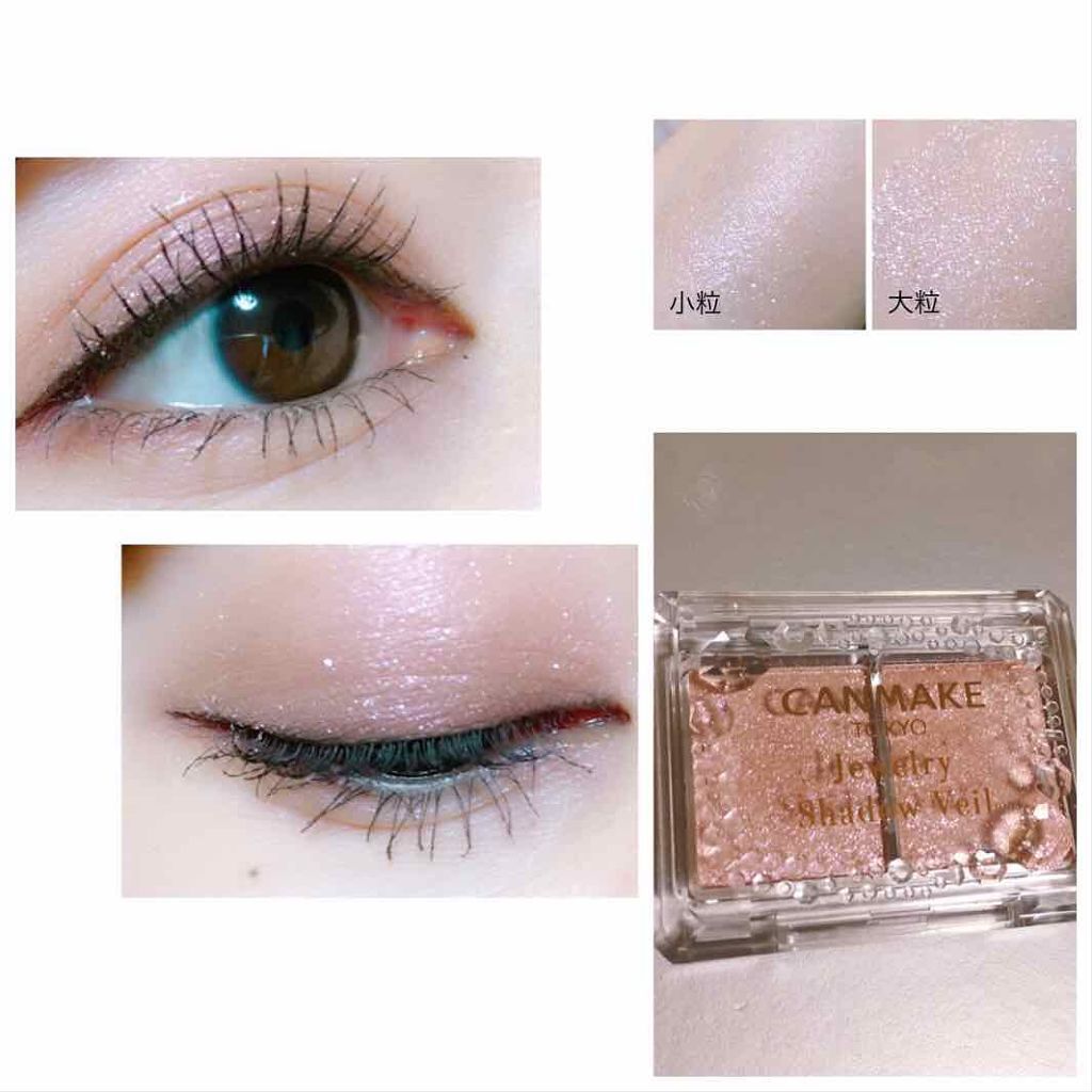 スキニーリッチシャドウ/excel/アイシャドウパレットを使ったクチコミ（3枚目）