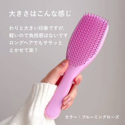 タングルティーザー ザ・アルティメットディタングラー/TANGLE TEEZER/ヘアブラシを使ったクチコミ(3枚目)