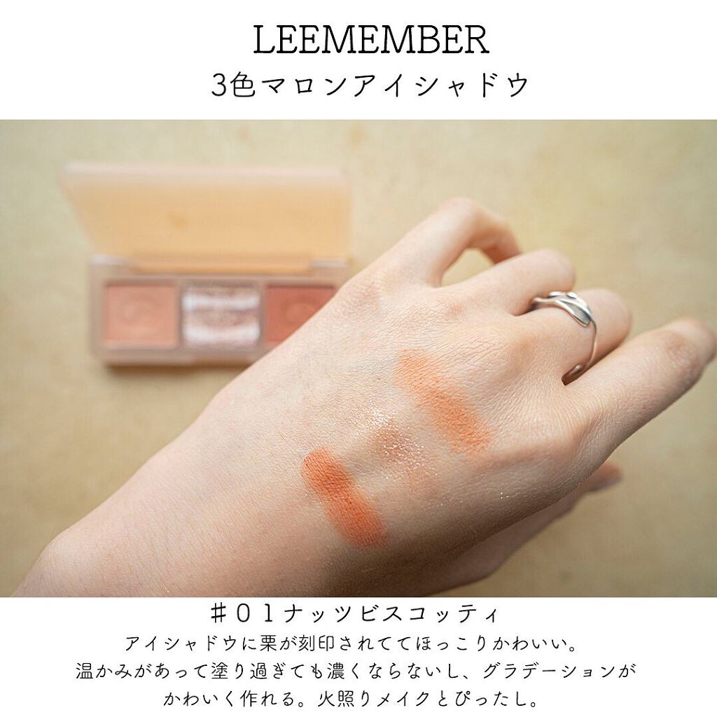 リアルアイパレット/espoir/マルチパレットを使ったクチコミ(5枚目)