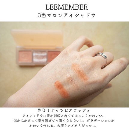 リアルアイパレット/espoir/マルチパレットを使ったクチコミ(5枚目)