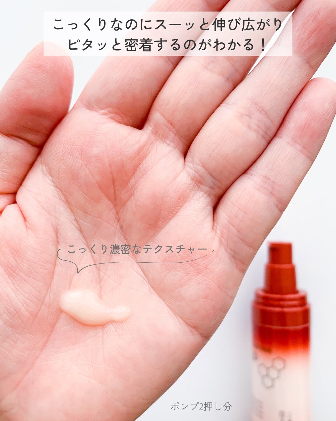 ソフィーナ iP ハリ弾力注入美容液/SOFINA iP/美容液を使ったクチコミ(4枚目)