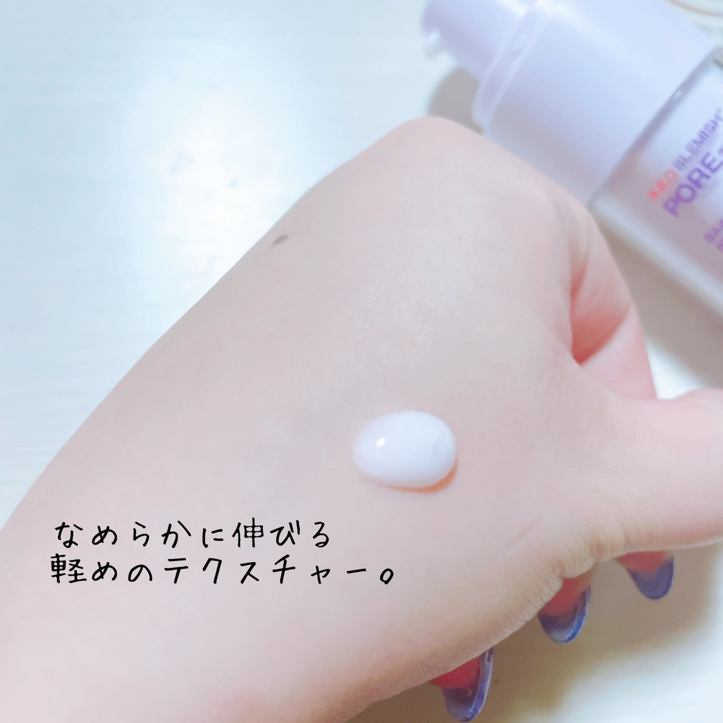 バクチオールポアジェットセラム/Dr.G/美容液を使ったクチコミ(3枚目)