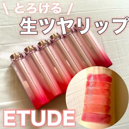 カラーラスティンググロウスティック/ETUDE/口紅を使ったクチコミ(1枚目)