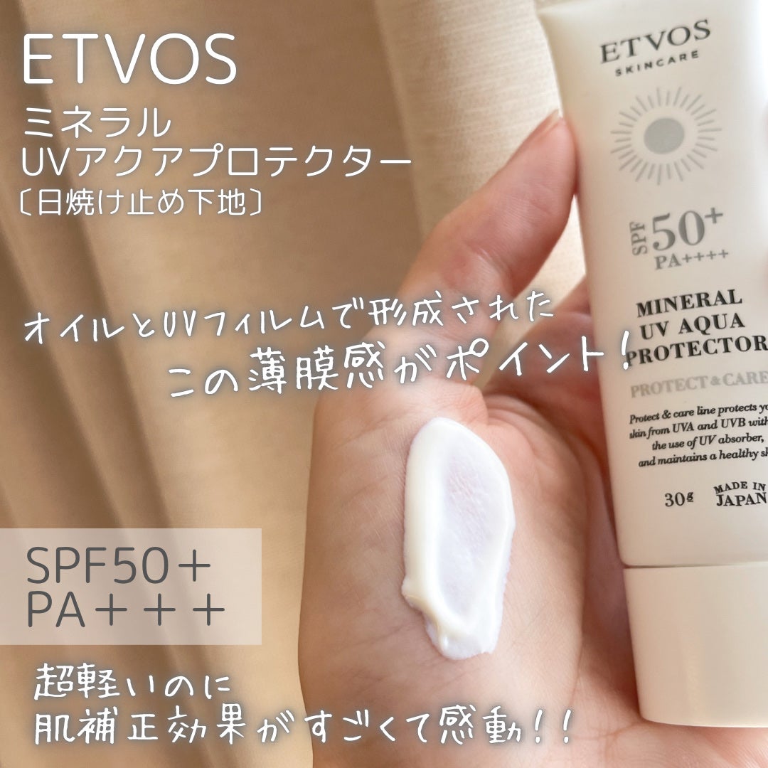 ð ð¶ðð
ðð ð¹â¯ððŸð¢ððªð«§ãã©ãã on LIPS ãðªâšæ°ééå®ã§4æ3æ¥çºå£²ðªâšETVOSããã©ã«UVã¢ã¯ã¢ãã..ãïŒ2æç®ïŒ