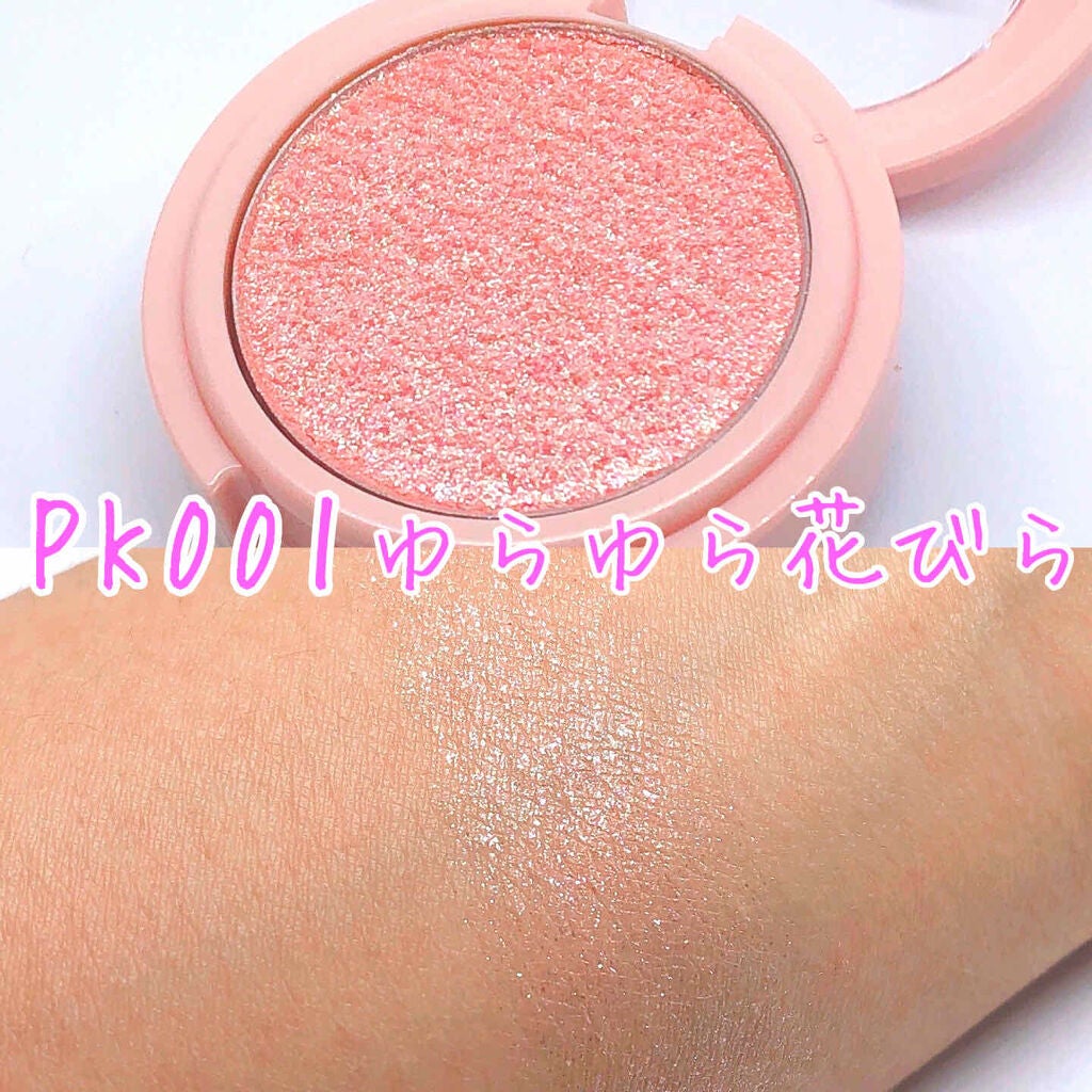 ピクニック エアームースアイズ/ETUDE/ジェル・クリームアイシャドウを使ったクチコミ(2枚目)