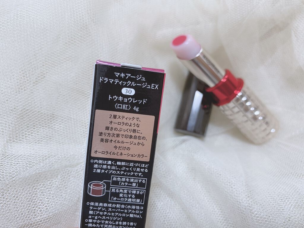 ドラマティックルージュEX オーロライルミネーションカラー 30 トウキョウレッド/マキアージュ/口紅を使ったクチコミ（2枚目）