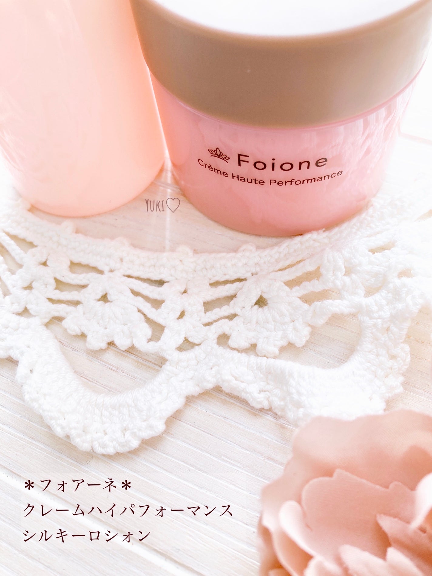 クレームハイパフォーマンス/フォアーネ/フェイスクリームを使ったクチコミ(1枚目)