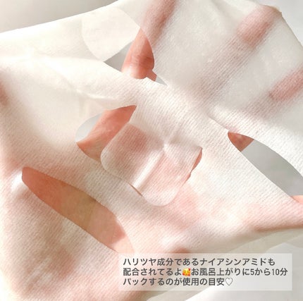 お伊勢ルルルン(フローラルパールの香り)/ルルルン/シートマスク・パックを使ったクチコミ(3枚目)