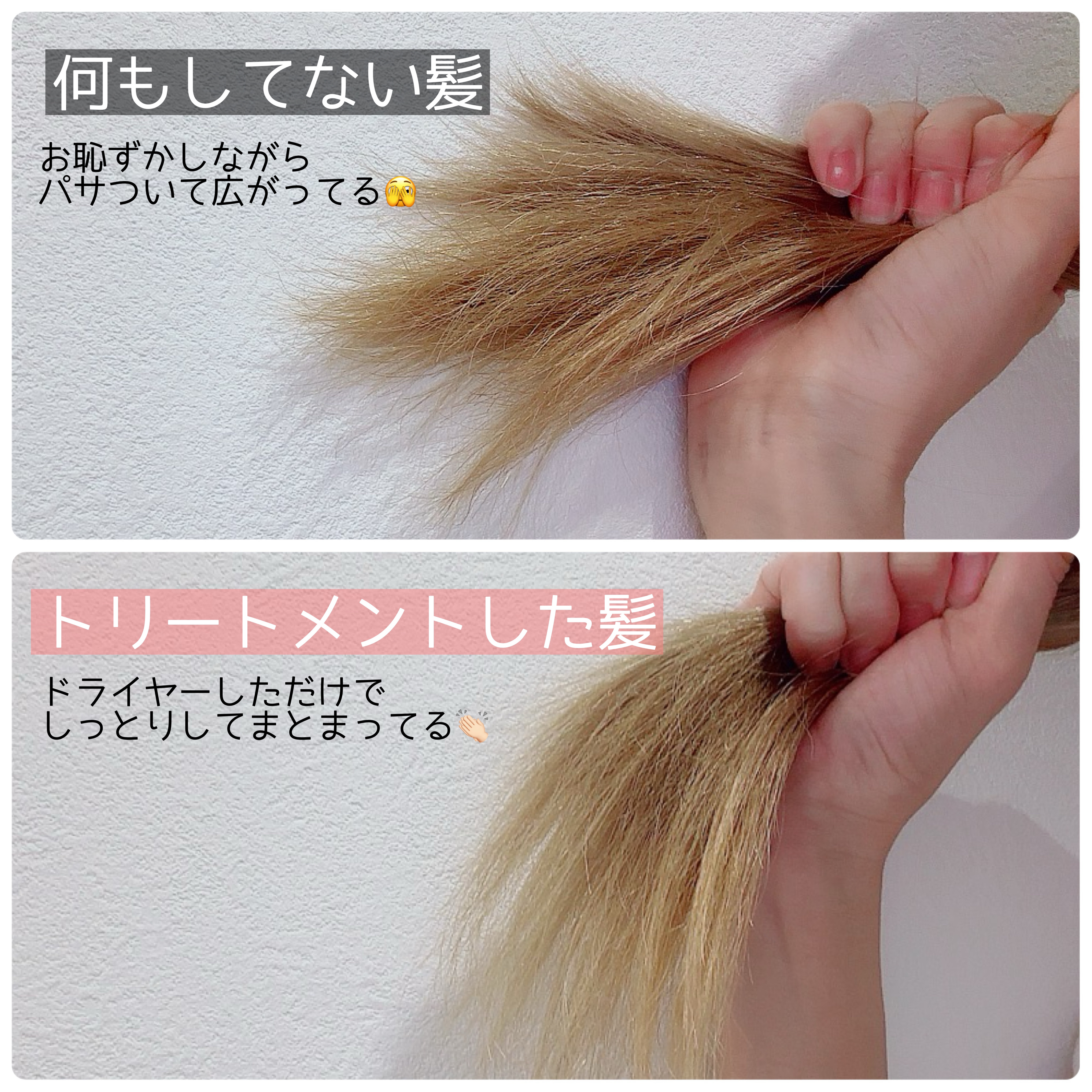 ディープダメージトリートメントEX/UNOVE/洗い流すヘアトリートメントを使ったクチコミ（2枚目）