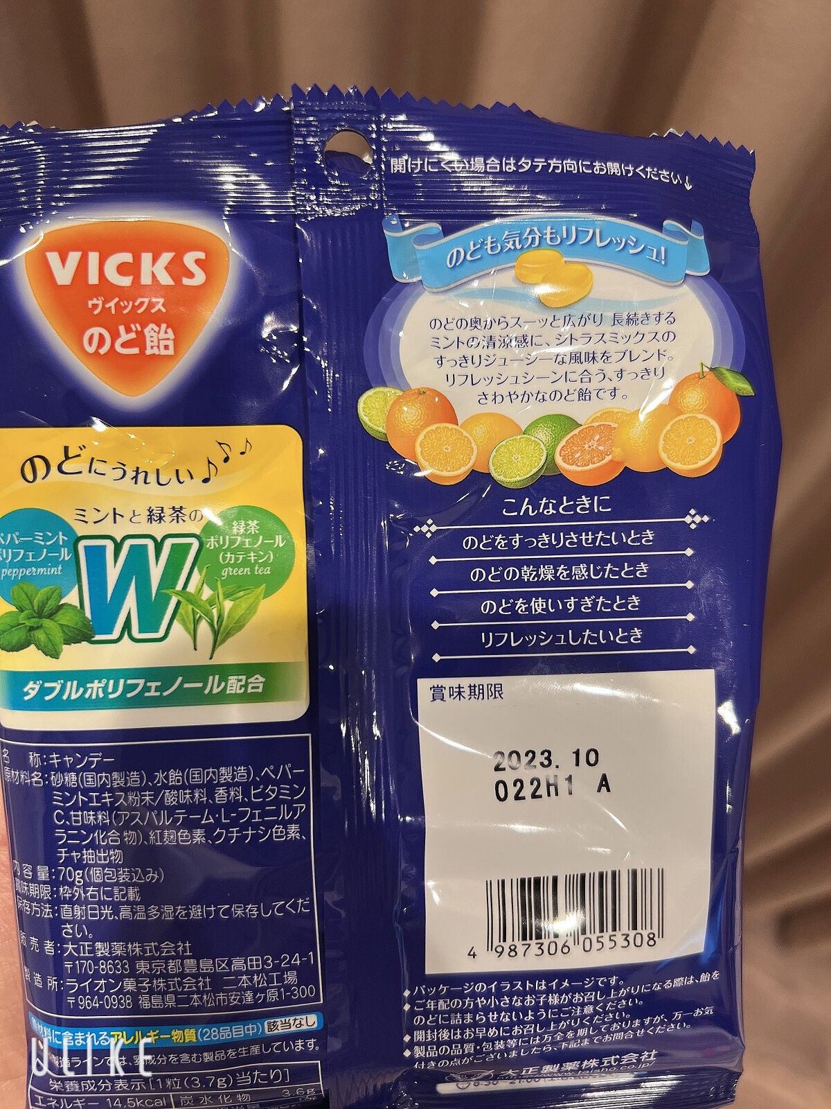 ヴイックス メディケイテッド ドロップ/大正製薬/その他を使ったクチコミ(2枚目)