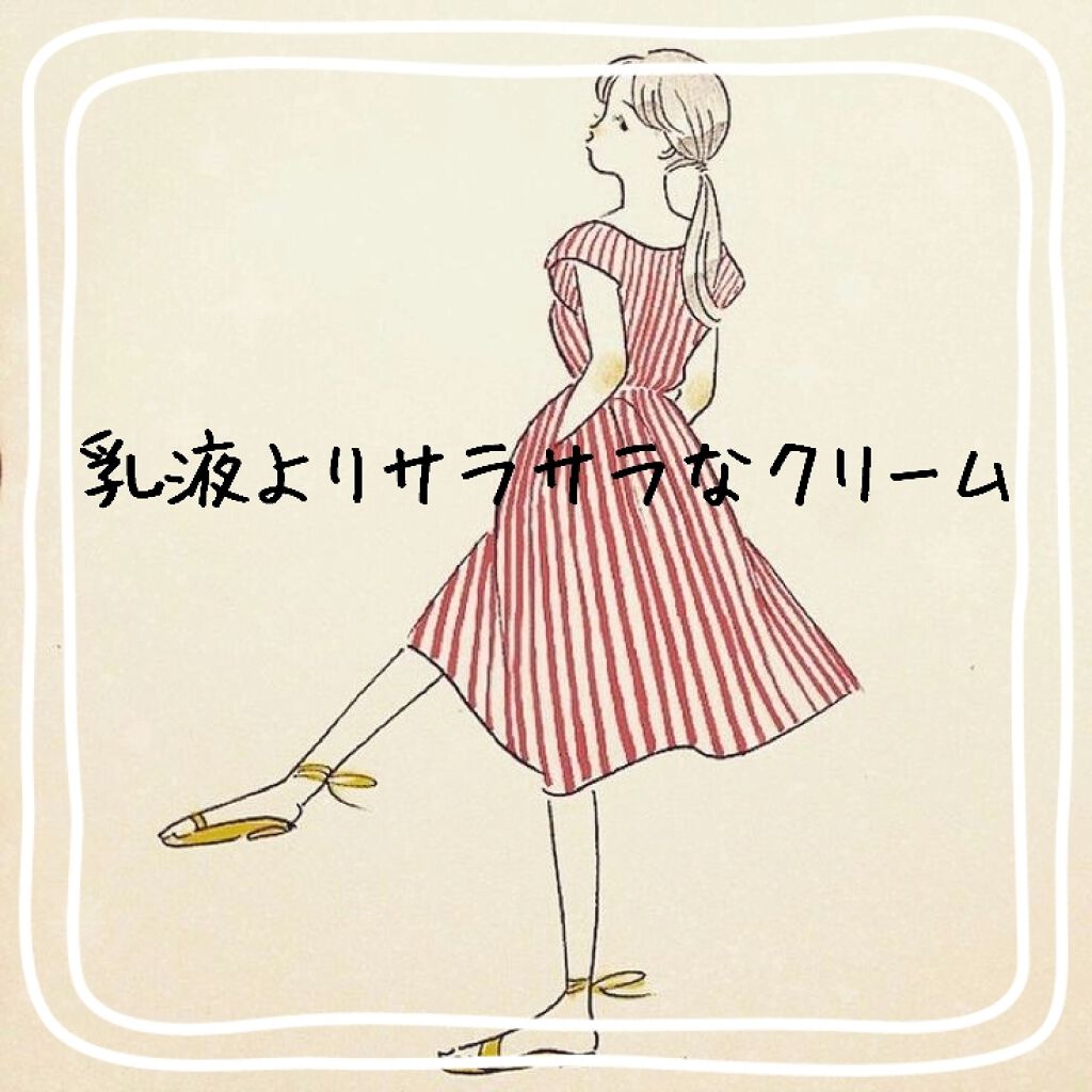 ニベアソフト スキンケアクリーム/ニベア/ボディクリームを使ったクチコミ（1枚目）